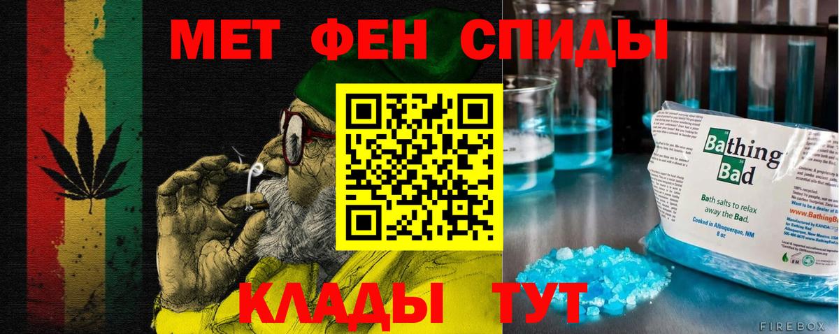АМФЕТАМИН  Вход с VPN  Ревда  Амфетамин 98% 