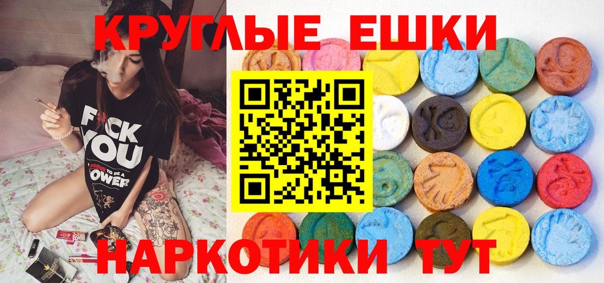 Бошки Шишки Ревда