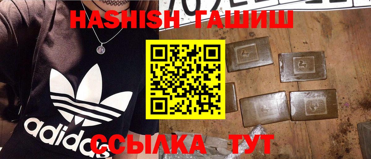 ГАШИШ 40% ТГК Ревда