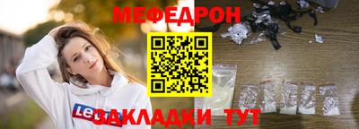 a pvp Славянск-на-Кубани