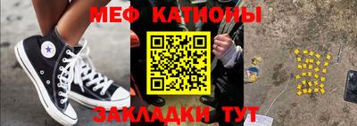 кристаллы Славгород