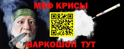 a pvp Славянск-на-Кубани
