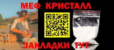 прущая мука Сланцы
