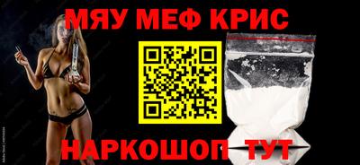 прущая мука Сланцы