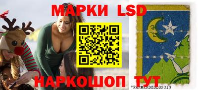 прущая мука Сланцы