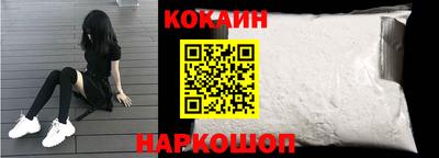 прущая мука Сланцы
