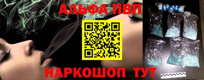 кристаллы Славгород