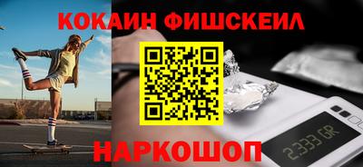 прущая мука Сланцы