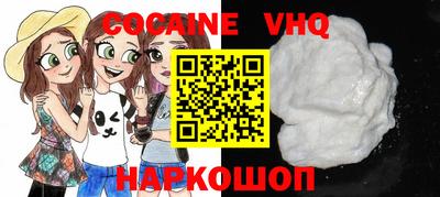 прущая мука Сланцы
