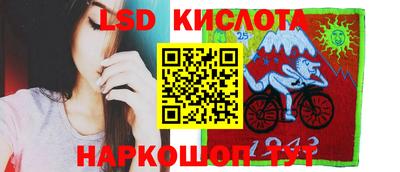 a pvp Славянск-на-Кубани