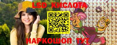 прущая мука Сланцы