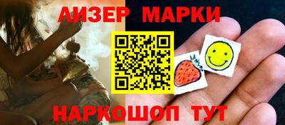 a pvp Славянск-на-Кубани