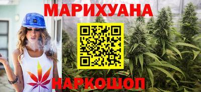 кристаллы Славгород