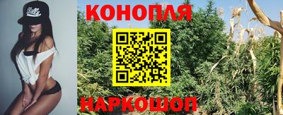 кристаллы Славгород