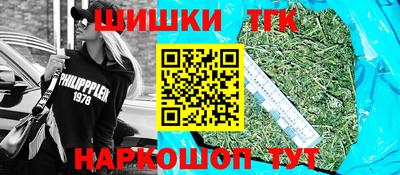 прущая мука Сланцы