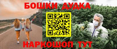 кристаллы Славгород