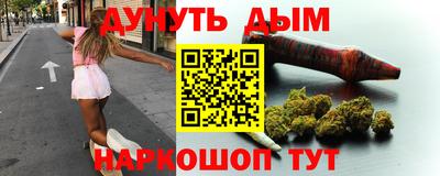 кристаллы Славгород