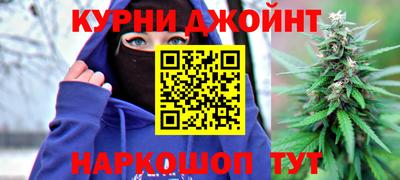 прущая мука Сланцы