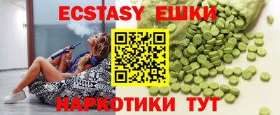 прущая мука Сланцы