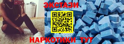 кристаллы Славгород