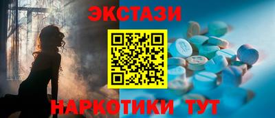 a pvp Славянск-на-Кубани