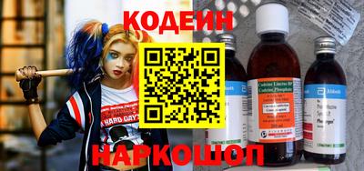кристаллы Славгород