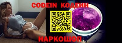 кристаллы Славгород