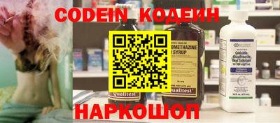 кристаллы Славгород