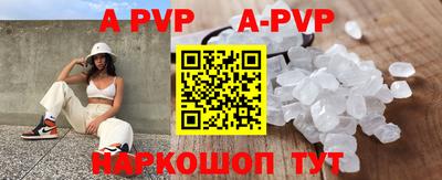 кристаллы Славгород
