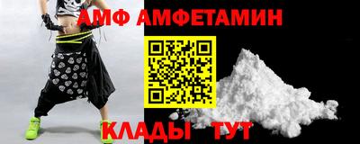 a pvp Славянск-на-Кубани