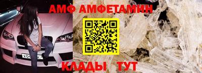 кристаллы Славгород