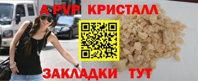 прущая мука Сланцы