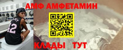 a pvp Славянск-на-Кубани