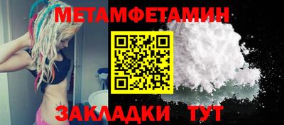 кристаллы Славгород