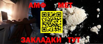a pvp Славянск-на-Кубани