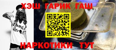 кристаллы Славгород