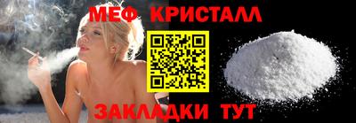 прущая мука Сланцы