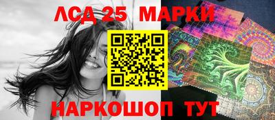прущая мука Сланцы