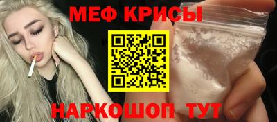 кристаллы Славгород