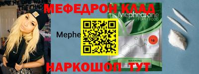 прущая мука Сланцы