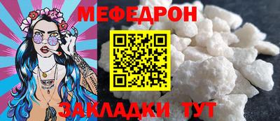 прущая мука Сланцы