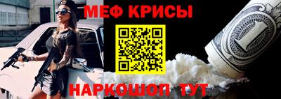 прущая мука Сланцы