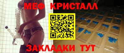 прущая мука Сланцы