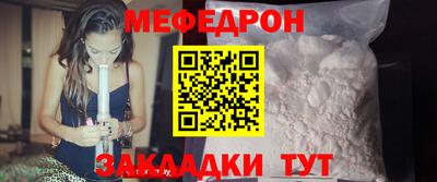 прущая мука Сланцы