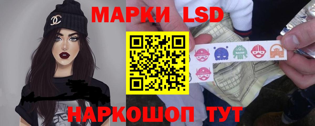 Ревда  ЛСД экстази ecstasy  Лсд 25 экстази ecstasy  Вход с VPN 