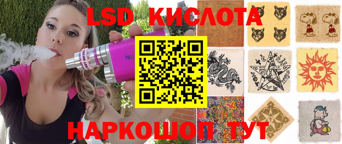 Марки N-bome 1500мкг  Марки N-bome 1500мкг  Наркотические марки  Вход с VPN  Ревда 
