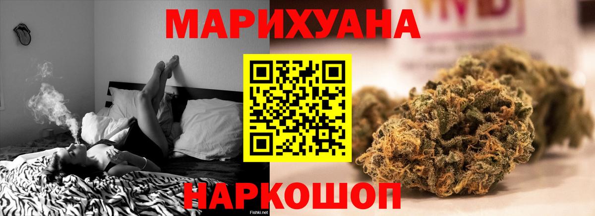 Гашиш  МЕФ   A PVP СК   Ревда  Как найти наркотики?  Вход с VPN  Кокаин  МАРИХУАНА 